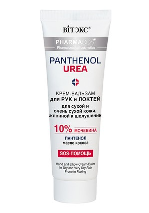 Витэкс PHARMACos PANTHENOL UREA крем-бальзам для рук и локтей для сухой и очень сухой кожи 75мл