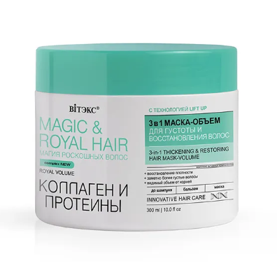 Витэкс M&R Hair Коллаген и Протеины Маска-объем для волос для густоты и восстановл, 300мл