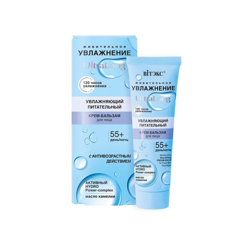 Витэкс UltraLong Увлаж 55+ Крем-бальзам для лица увлажняющий питательный день-ночь, 40мл