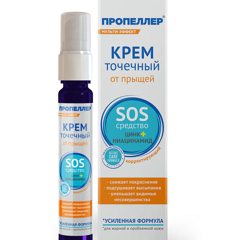 ПР ACF Крем точечный от прыщей, 25мл