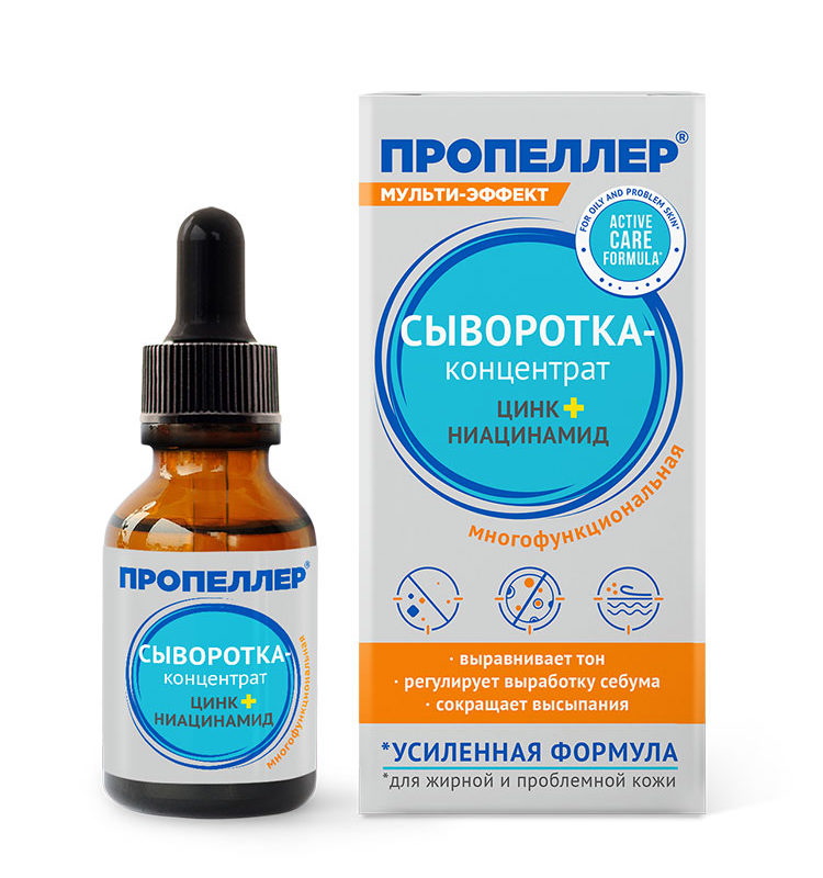 ПРОПЕЛЛЕР Сыворотка-концентрат цинк + ниацинамид, 25 мл