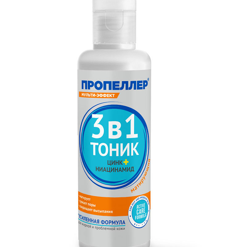 Пропеллер тоник матирующий 3 в 1 100 мл
