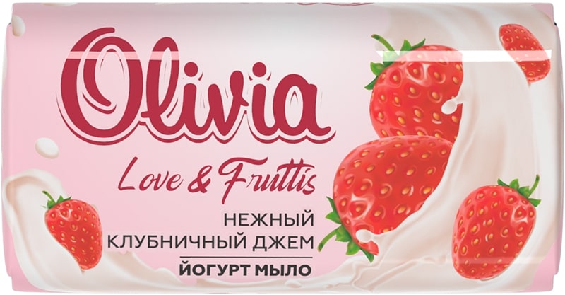 Мыло туалетное твердое OLIVIA "Love & Fruttis" Нежный клубничный джем, 140 грамм
