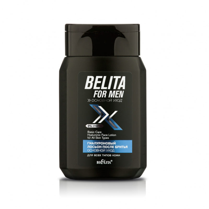 Белита for men  Основной уход Лосьон после бритья гиалуроновый для всех типов кожи, 150мл