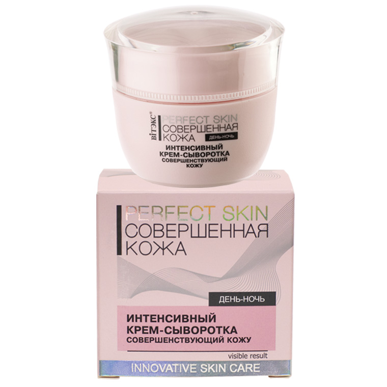 Витэкс PERFECT SKIN Совершенная кожа Крем-сыворотка 4в1, 45мл