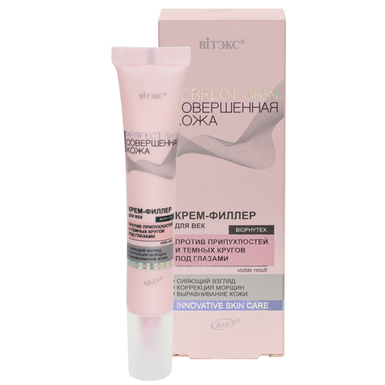 Витэкс PERFECT SKIN Совершенная кожа Крем-филлер для век, 20мл