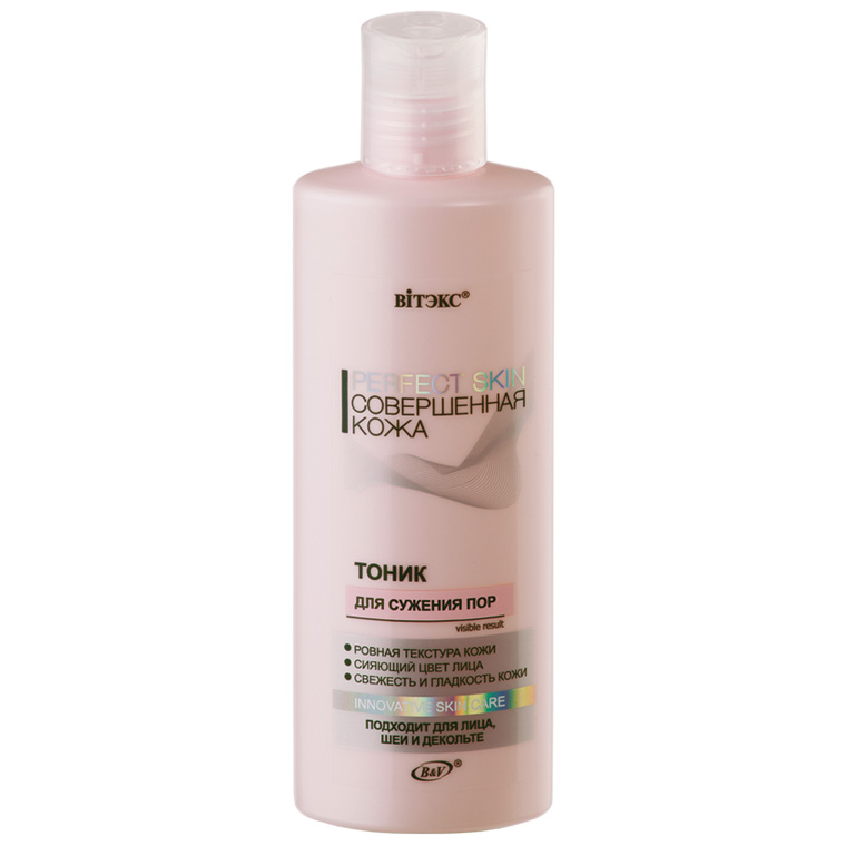 Витэкс PERFECT SKIN Совершенная кожа тоник для сужения пор, 200мл
