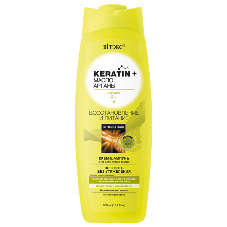 Витэкс KERATIN & Масло Арганы Крем-шампунь "Восстановление и питание", 500мл