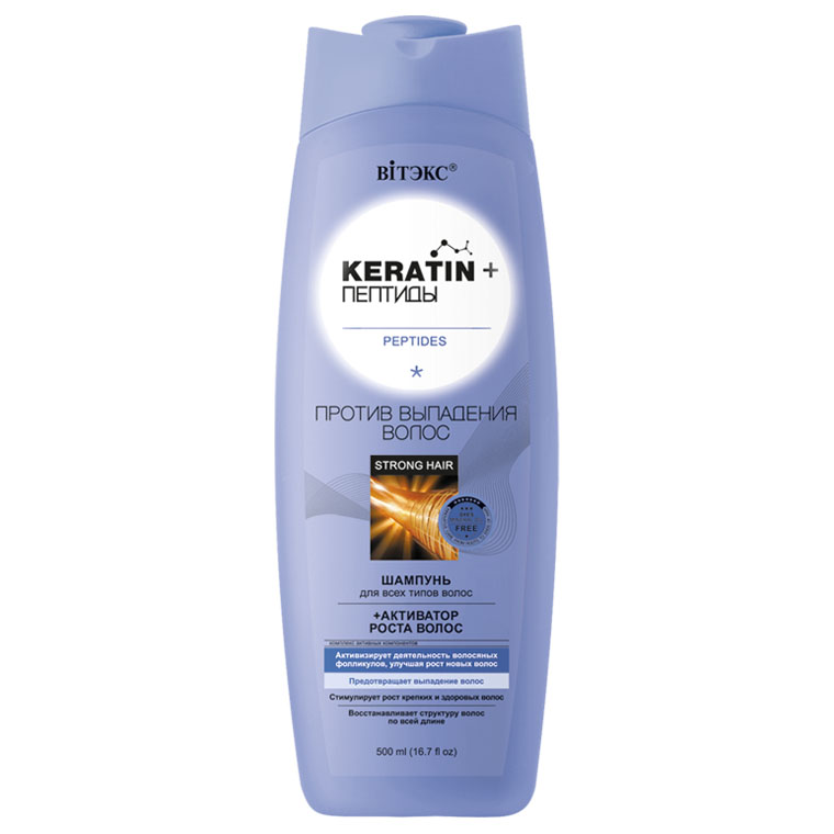 Витэкс KERATIN & Пептиды Шампунь против выпадения волос, 500мл