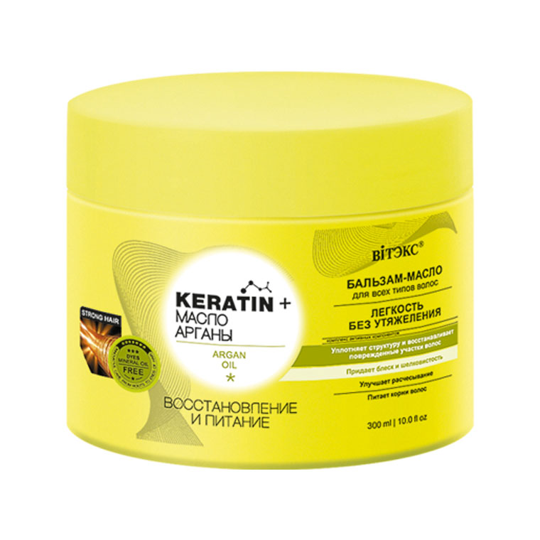 Витэкс KERATIN & Масло Арганы Бальзам-масло "Восстановление и питание", 300мл