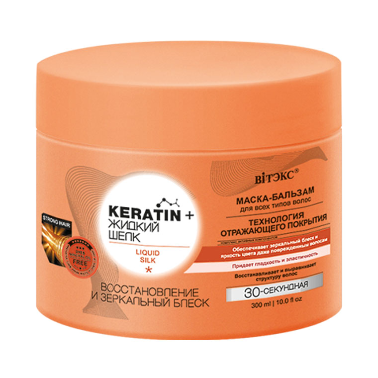 Витэкс KERATIN & Жидкий Шелк Маска-бальзам "Восстановление и зеркальный блеск", 300мл