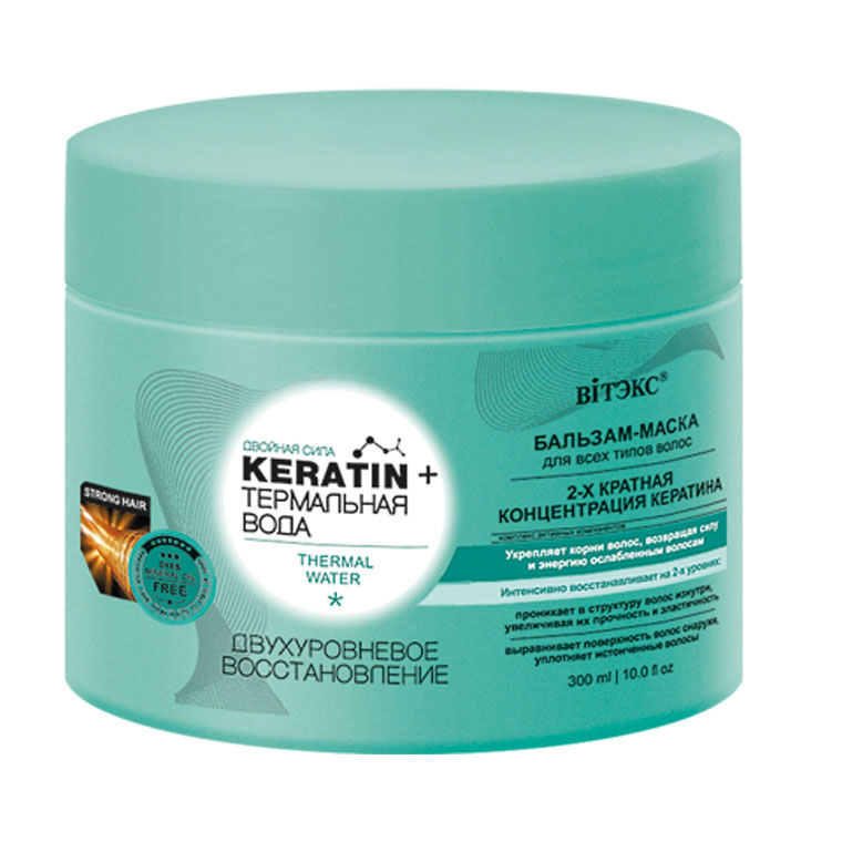 Витэкс KERATIN & Термальная вода Бальзам-маска "Двухуровневое восстановление", 300мл