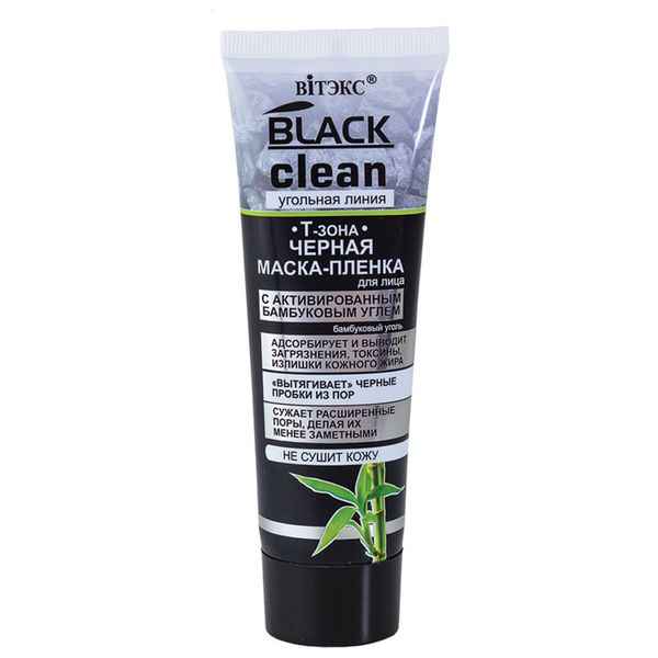 Витэкс Black Clean Маска-пленка для лица черная, 75мл