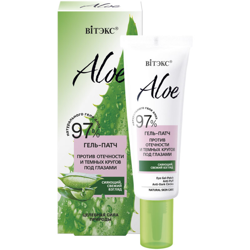 Витэкс Aloe 97% Гель-патч против отечности и темных кругов под глазами, 30мл