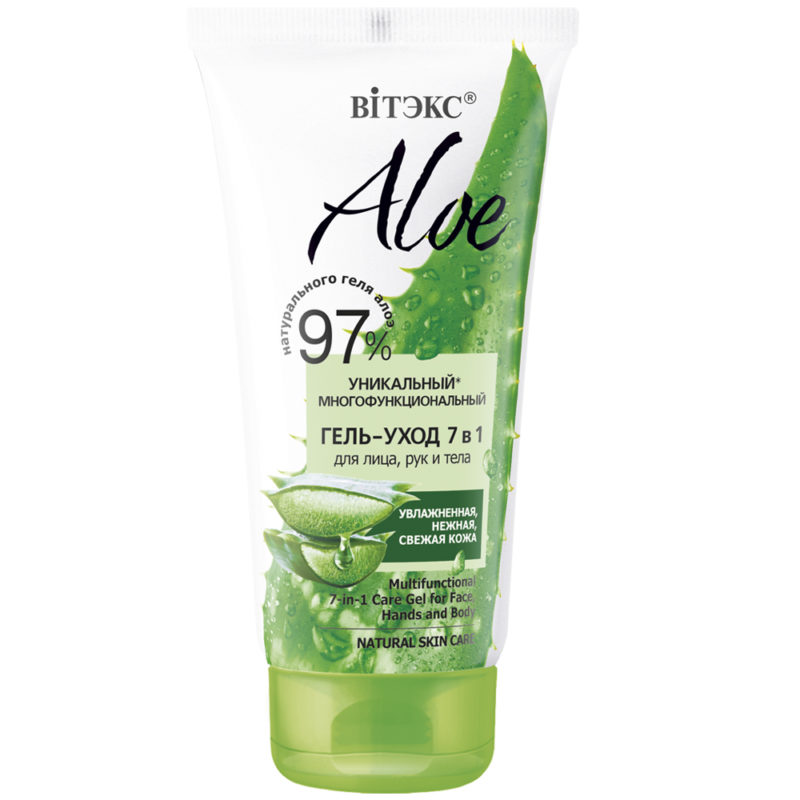 Витэкс Aloe 97%  Гель-уход 7в1 для лица, рук и тела Многофункциональный, 150мл