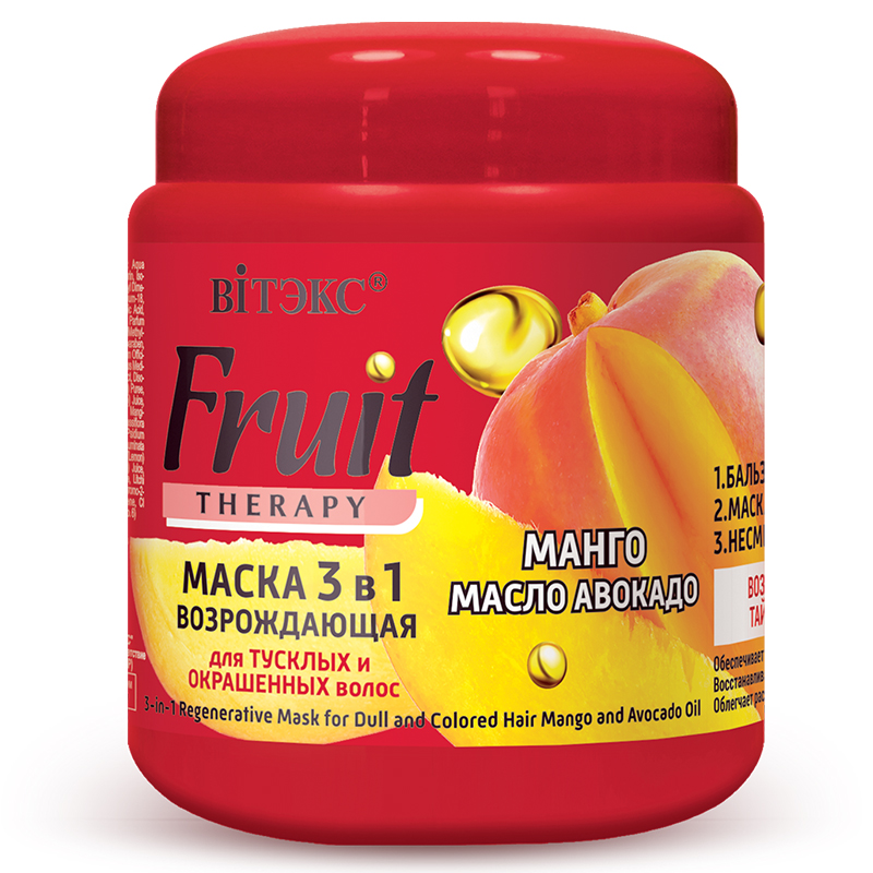 Витэкс FRUIT Therapy Возрождающая Маска 3в1 для тусклых и окрашенных волос "Манго и масло авокадо", 450мл