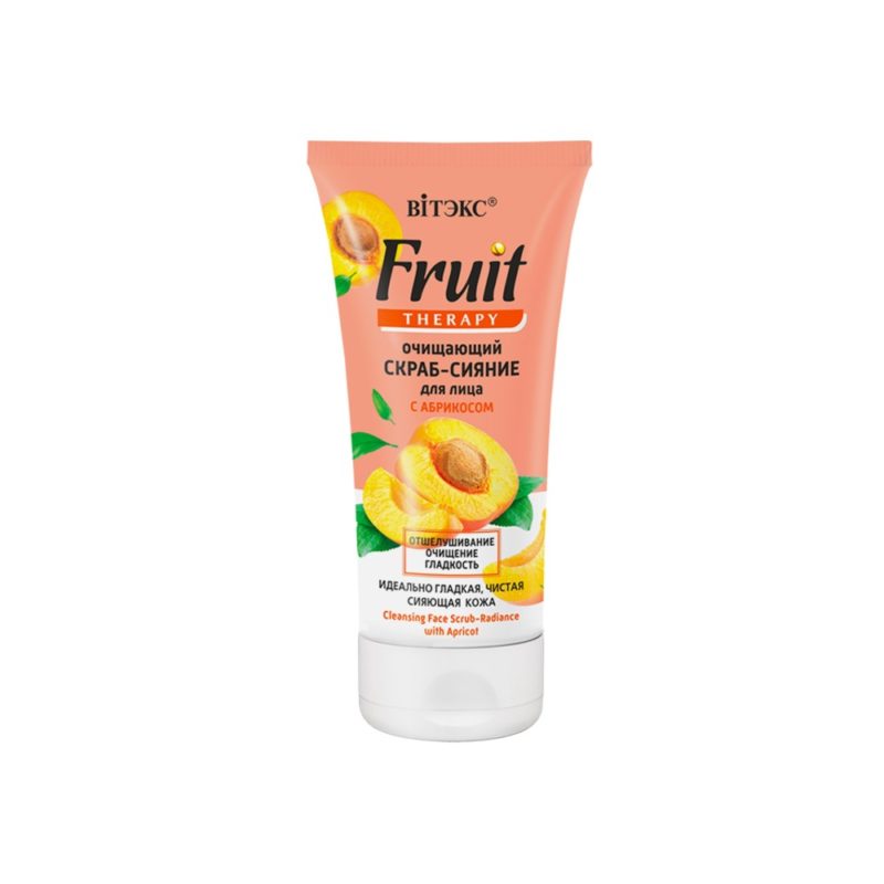 Витэкс FRUIT Therapy Очищающий Скраб-сияние для лица с абрикосом, 150мл