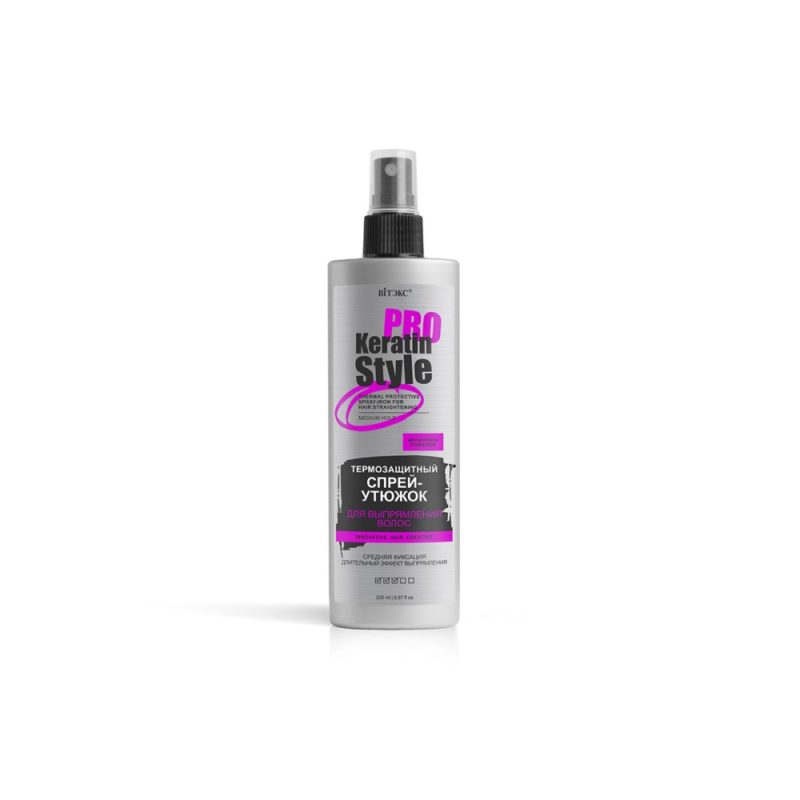 Витэкс KERATIN PRO Style Спрей-утюжок для выпрямления волос Термозащитный средняя фиксация, 200мл.