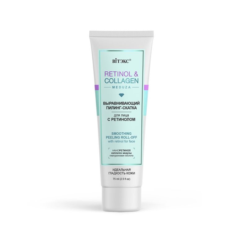 Витэкс Retinol&Collagen meduza Пилинг-скатка для лица выравнивающая с ретинолом, 75мл