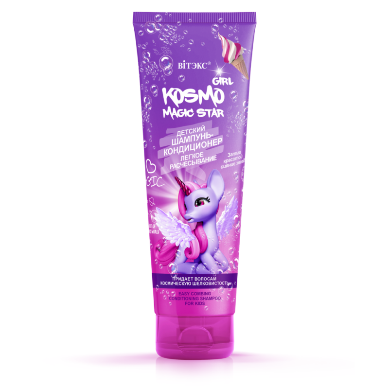 Витэкс Kosmo GIRL Magic Star Детский шампунь-кондиционер для волос "Легкое расчесывание", 250мл