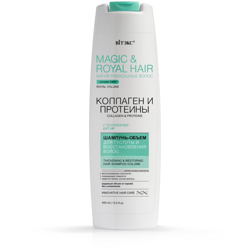 Витэкс M&R Hair Коллаген и Протеины Шампунь-объем для волос для густоты и восстановл, 400мл