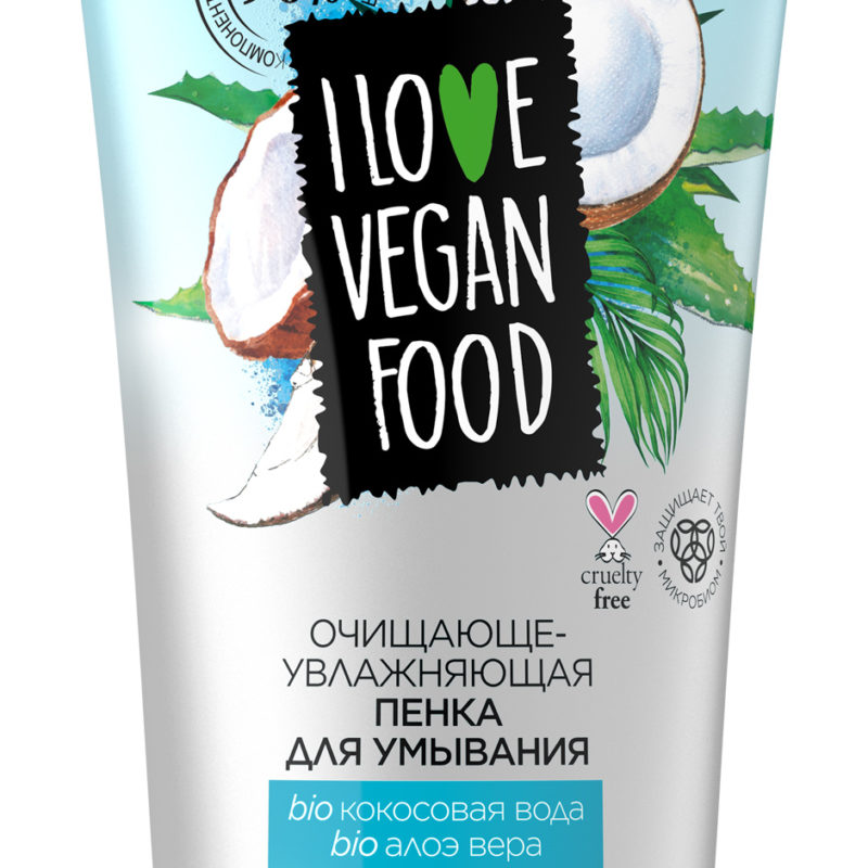 Eveline I Love Vegan Food Пенка для умывания Очищающе-увлажняющая, 150/175мл