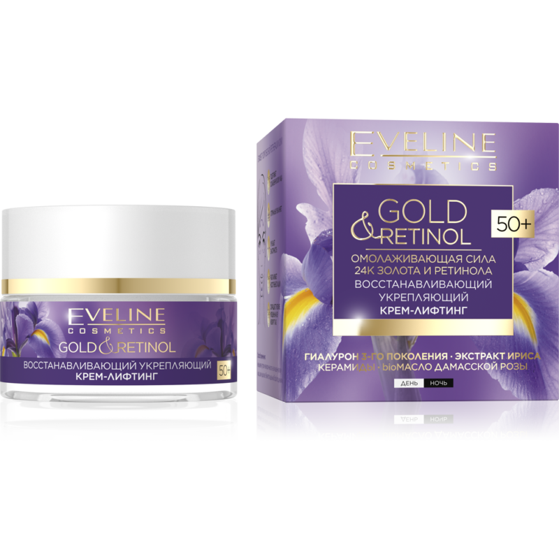 Eveline Gold&Retinol 50+ Крем для лица восстанавливающий укрепляющий против морщин, 50мл.