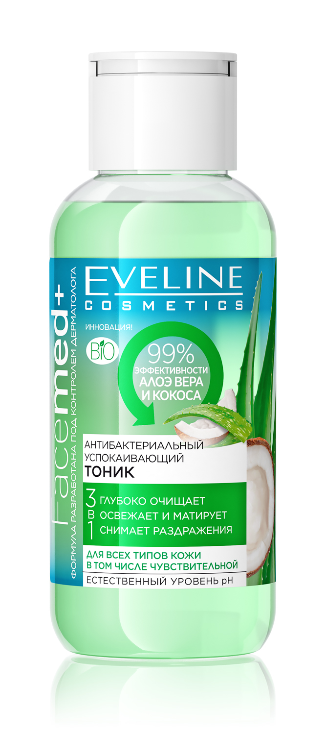 Eveline Facemed+ Тоник для лица 3в1 антибактериальный успокаивающий, 100мл.