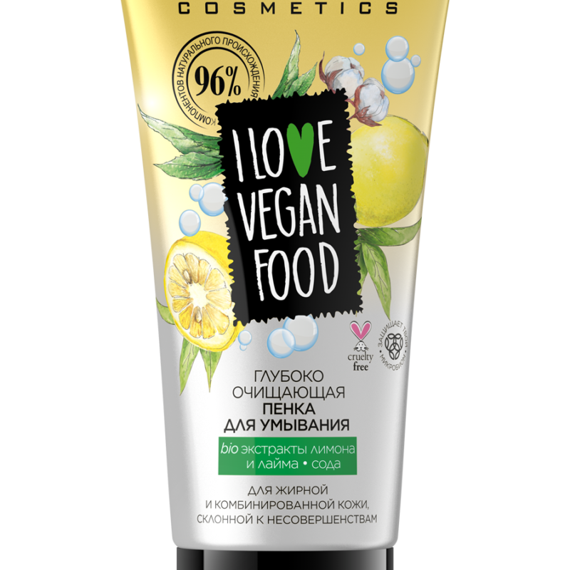 Eveline I Love Vegan Food Пенка для умывания Глубоко очищающая, 150/175мл
