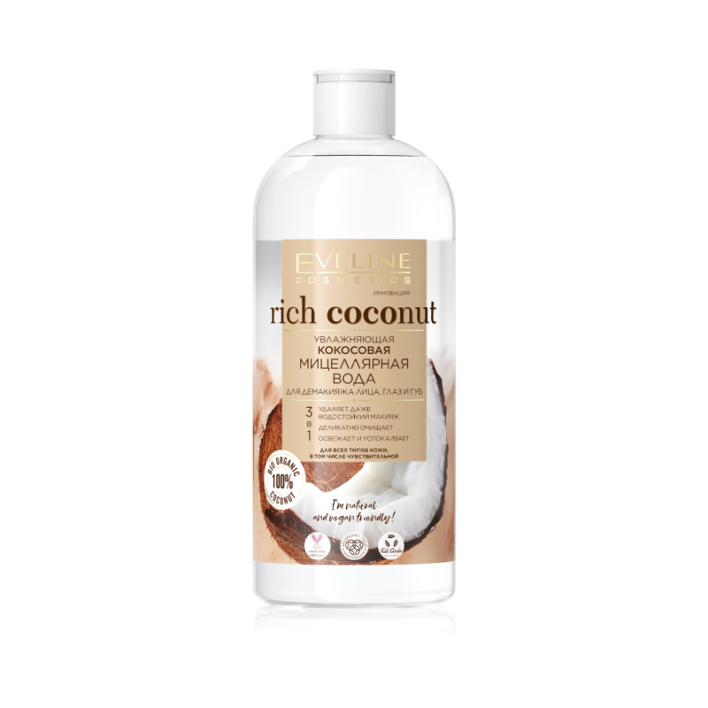 Eveline Rich Coconut Увлажняющая мицеллярная вода для демакияжа лица, глаз и губ 3 в 1, 400 мл