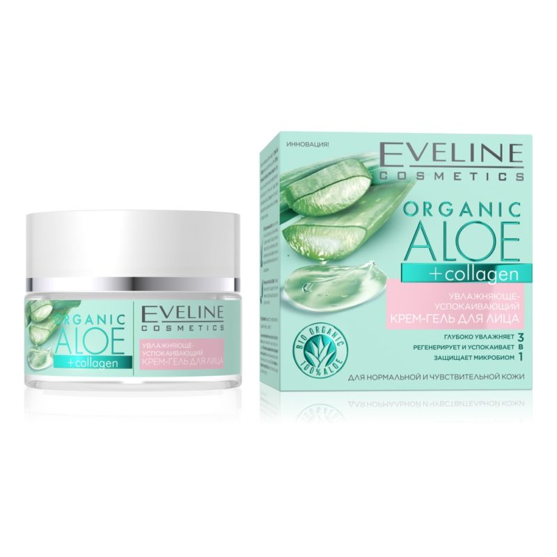 Eveline Organic Aloe+Collagen Крем-гель для лица увлажняюще-успокаивающий для нормальной и чувствительной кожи, 50мл.