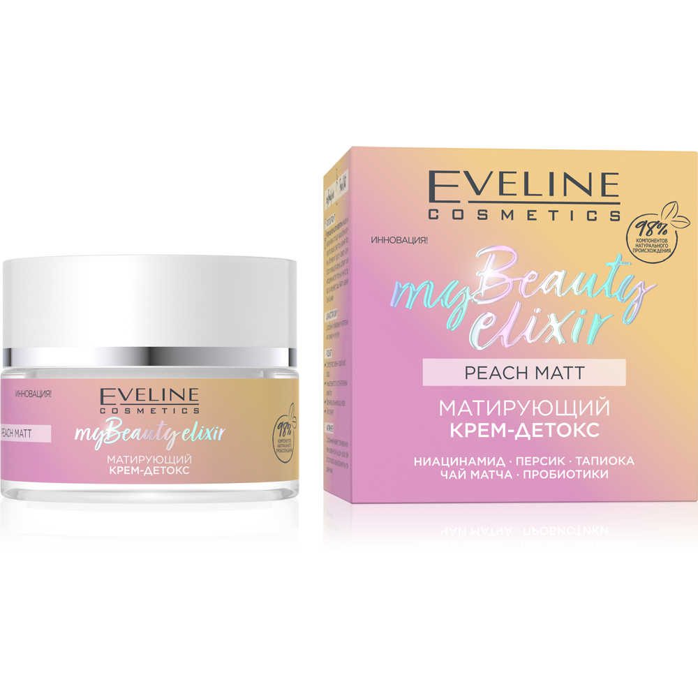 Eveline My Beauty Elixir Крем-детокс для лица матирующий, 50мл.