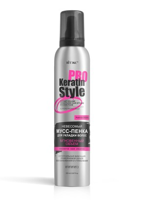 Витэкс KERATIN PRO Style Невесомая мусс-пенка для укладки волос. Мгновенный объем, суперсильная фиксация,200мл