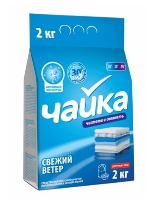 Сонца ЧАЙКА 2кг средство для стирки Свежий ветер. Ручная стирка
