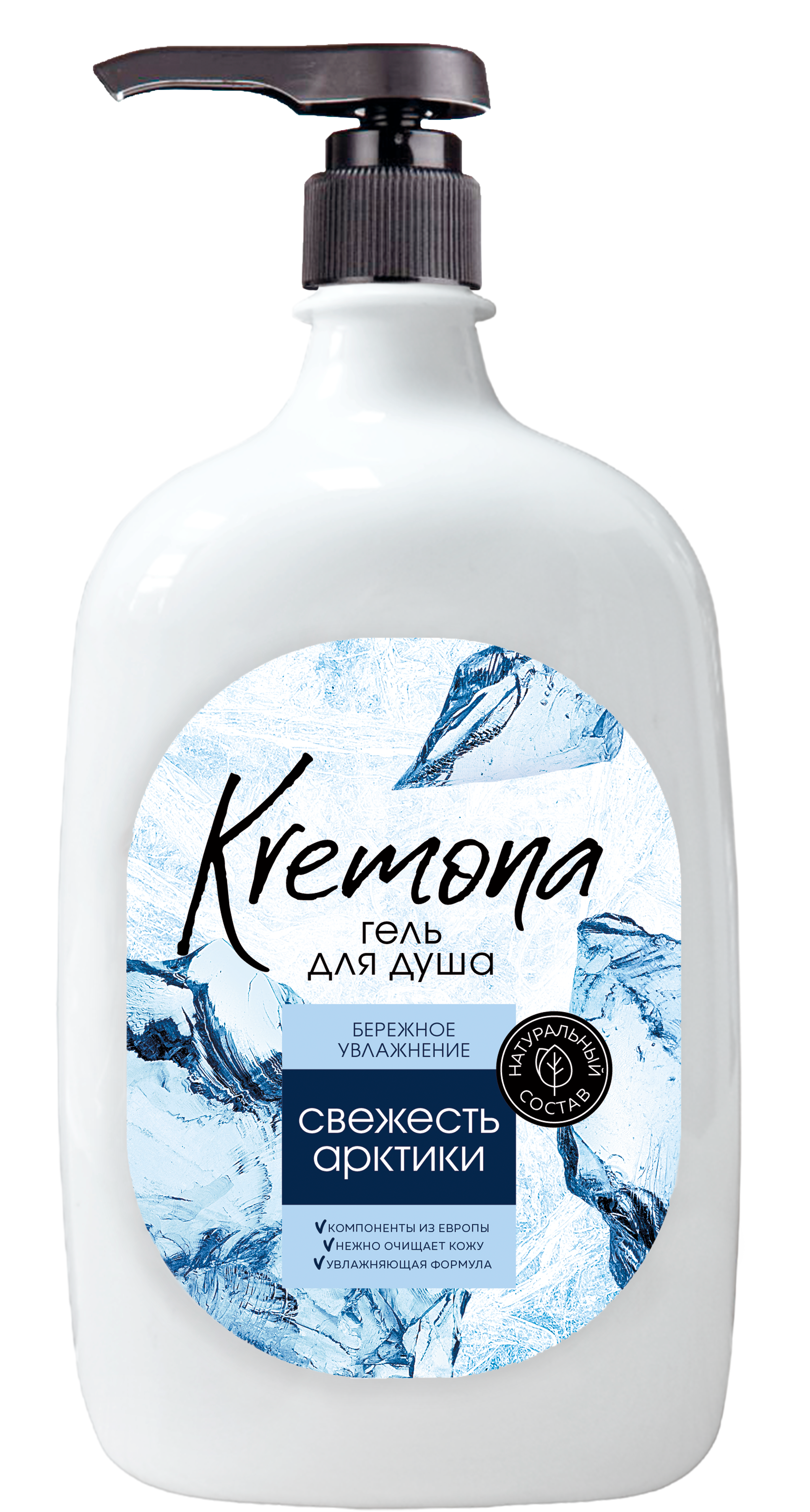 KREMONA Гель для душа "Свежесть арктики" 1000 мл с дозатором