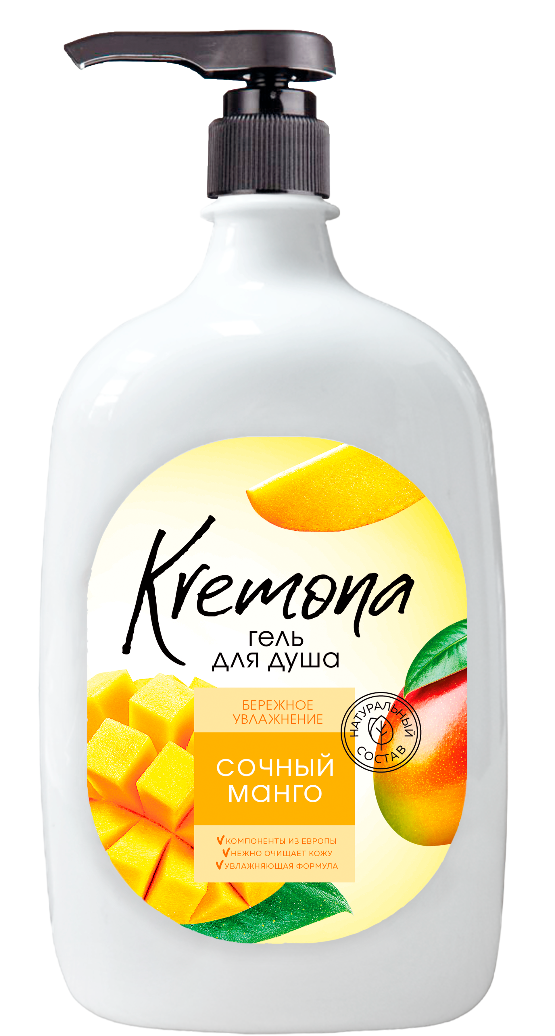 KREMONA Гель для душа "Сочный манго" 1000 мл с дозатором