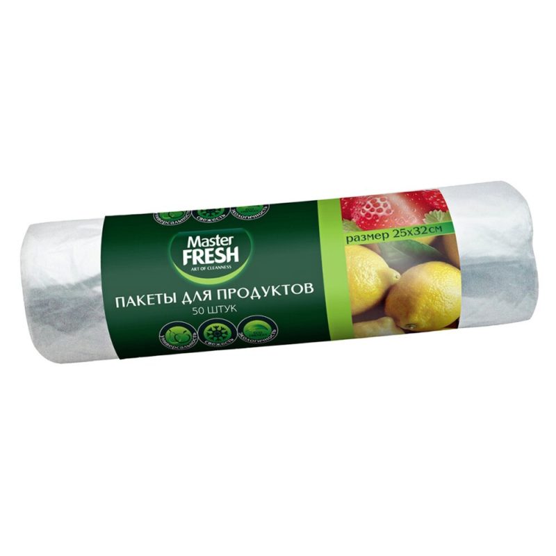 Master FRESH Пакеты для продуктов (50шт)