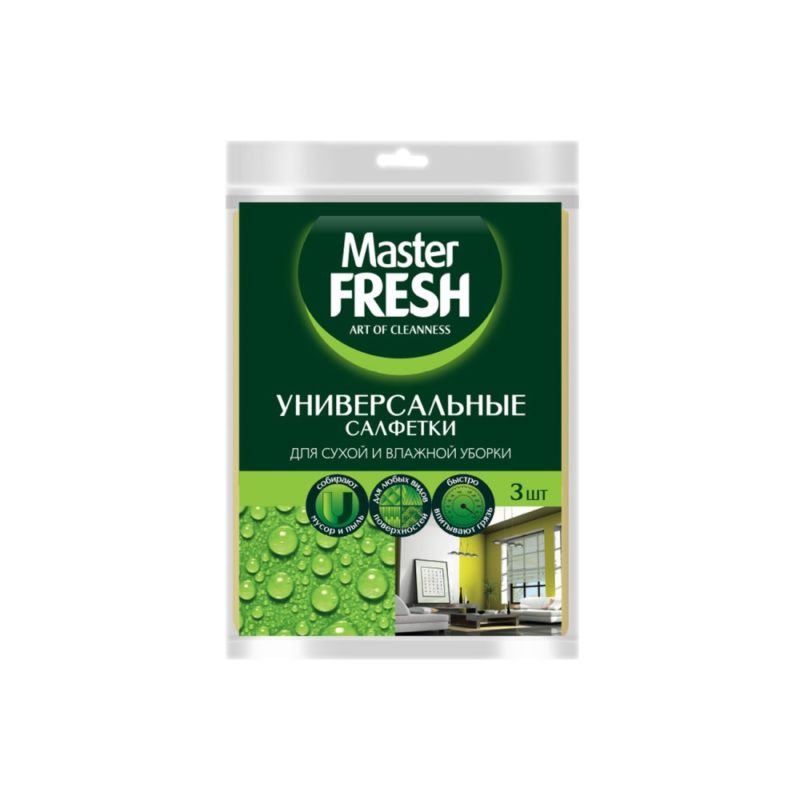 Master FRESH Салфетки для уборки вискоза 30х38см (3шт)