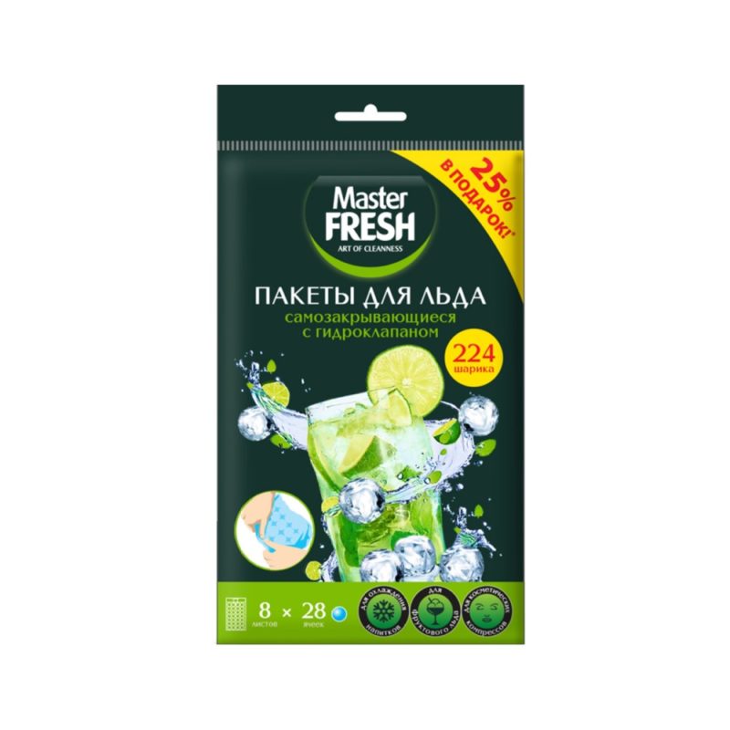 Master FRESH Пакеты для льда самозакр.с гидроклапаном (8х28)