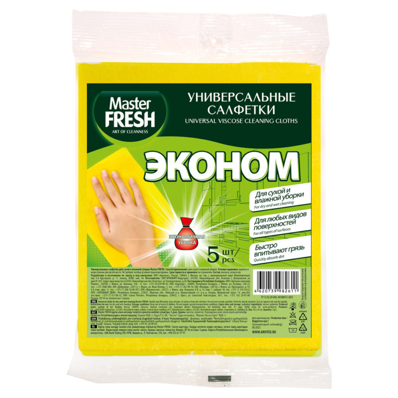 Master FRESH Салфетки для уборки эконом (5шт)