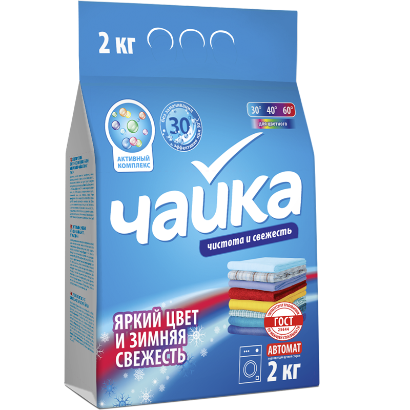 Сонца ЧАЙКА 2кг средство для стирки Яркий цвет и Зимняя свежесть для цветного. Автомат