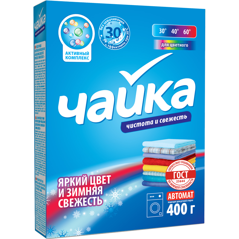 Сонца ЧАЙКА 400г. средство для стирки Яркий цвет и Зимняя свежесть для цветного. Автомат