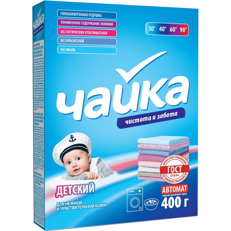 Сонца ЧАЙКА 400г. средство для стирки Детский автомат