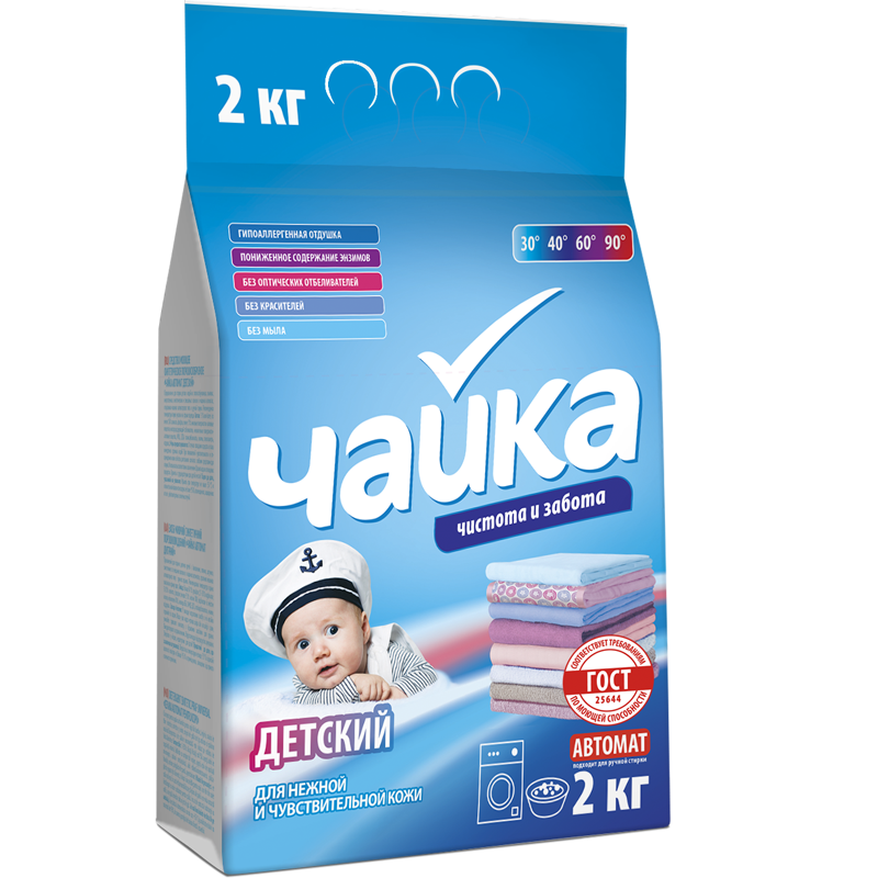 Сонца ЧАЙКА 2кг средство для стирки Детский. Автомат