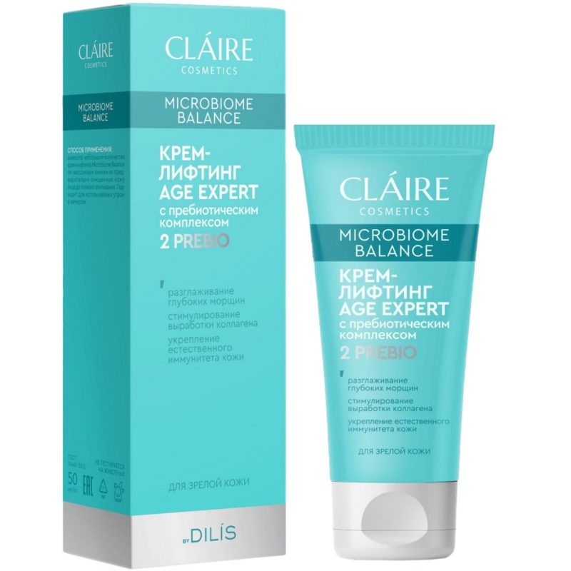 CLAIRE MICROBIOME BALANCE Крем-лифтинг AGE EXPERT для зрелой кожи, 50мл.