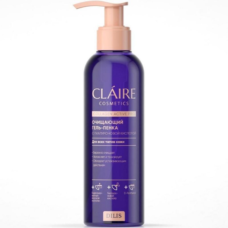 CLAIRE COLLAGEN ACTIVE PRO Гель-пенка очищающая, 195мл.