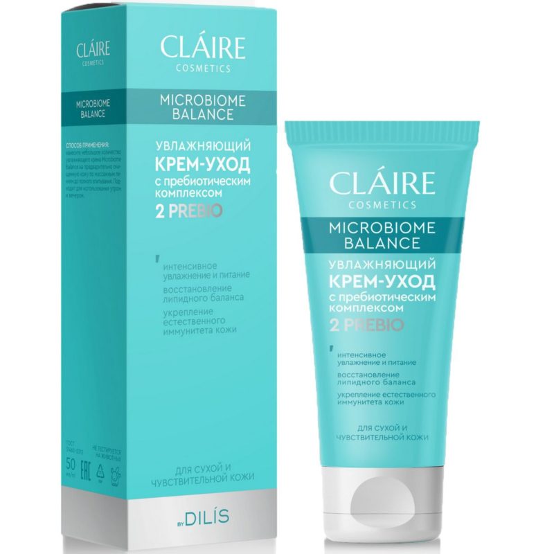 CLAIRE MICROBIOME BALANCE Крем-уход Увлажняющий для сухой и чувствительной кожи, 50мл.