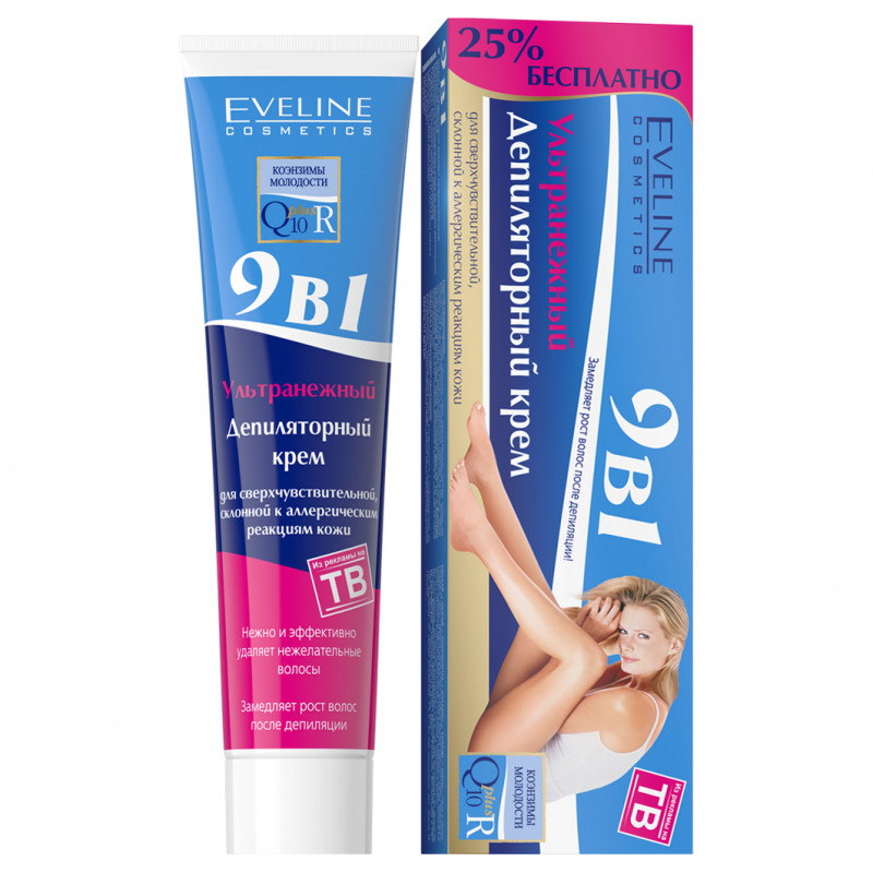 Eveline.Депилятор-крем 9в1 Ультранежный Коэнзимы молодости Q10 plus R, 125мл
