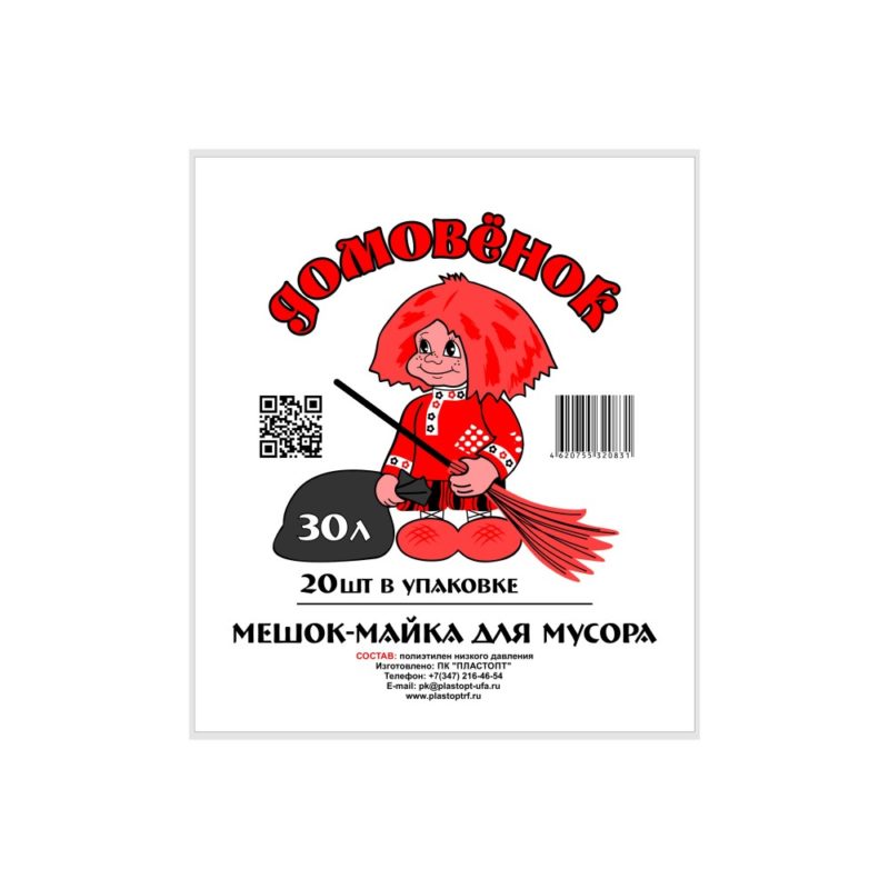 Мешки для мусора "Домовенок" с ручками 30л (20шт)