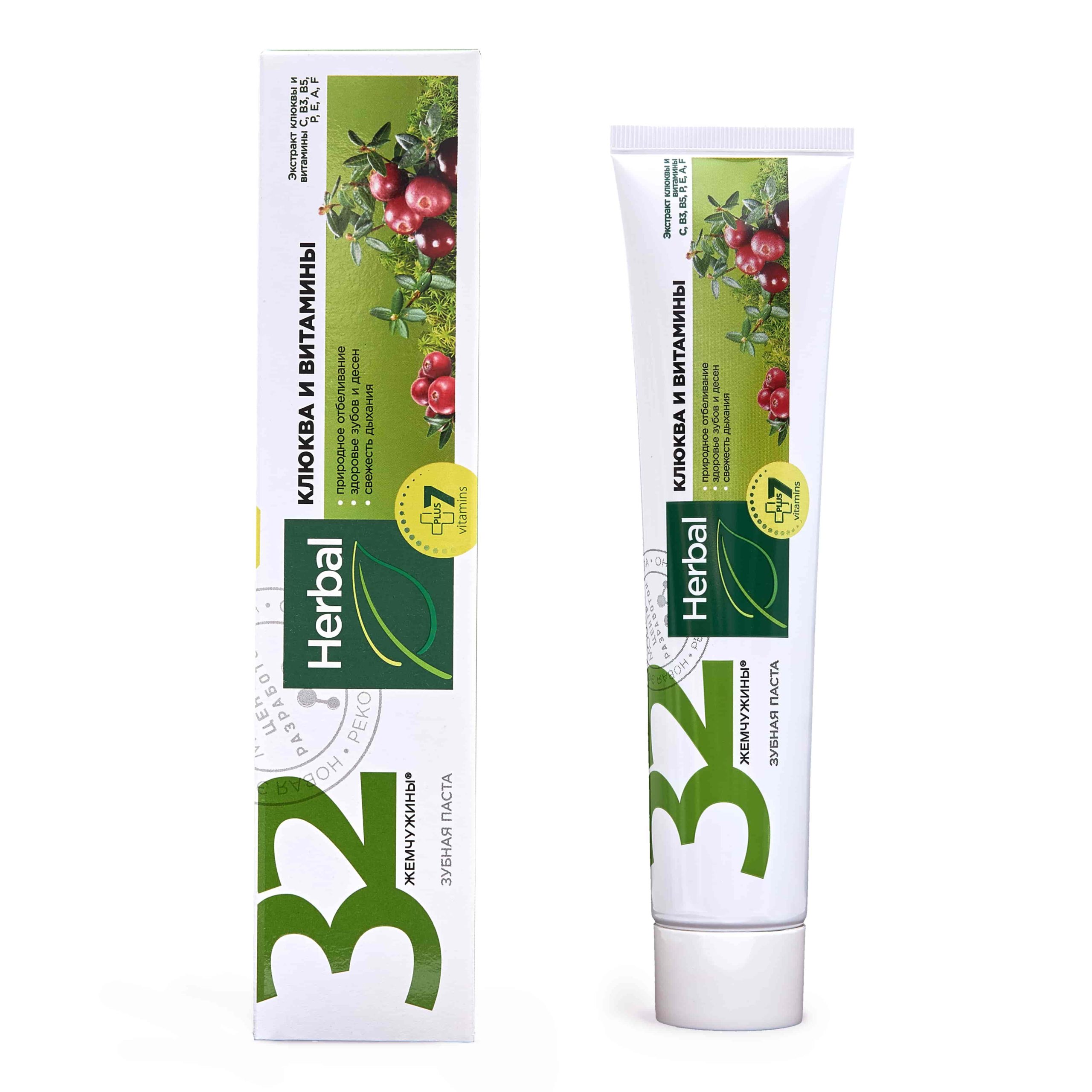 МОДУМ 32 ЖЕМЧ.HERBAL Зубная паста Клюква и витамины, 150 г.
